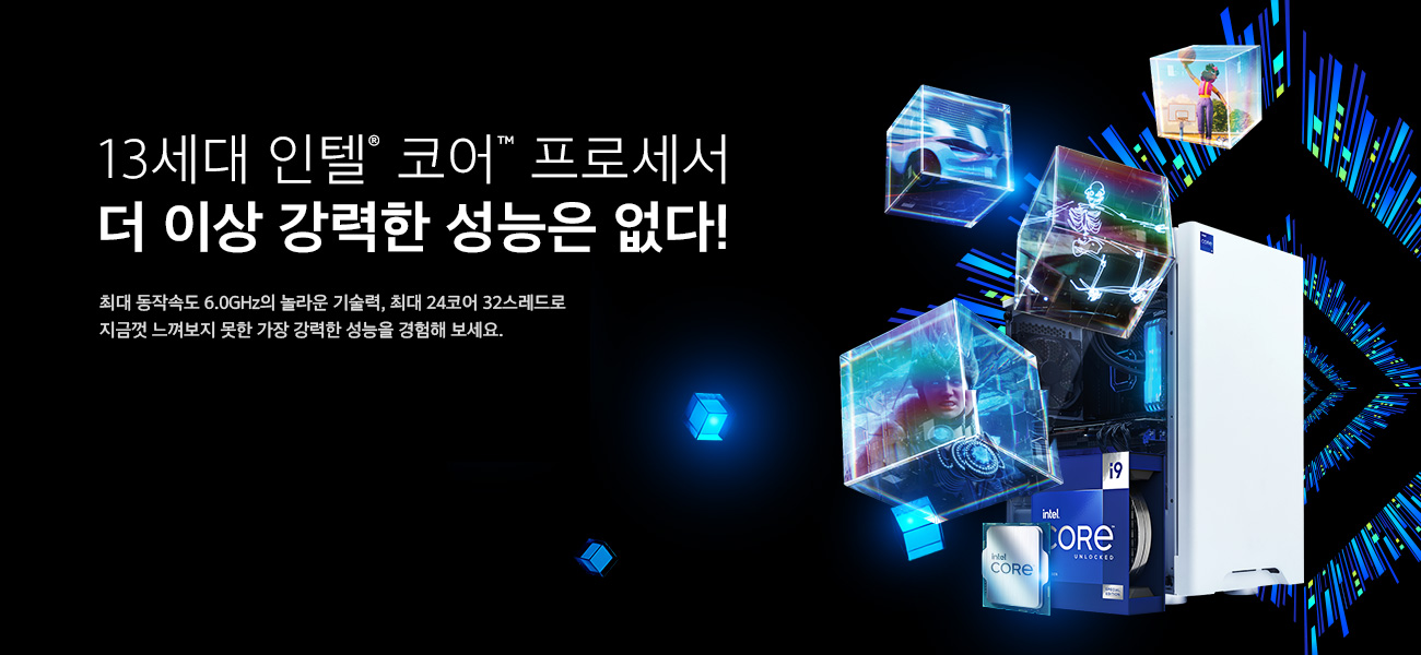 더 이상 강력한 성능은 없다!