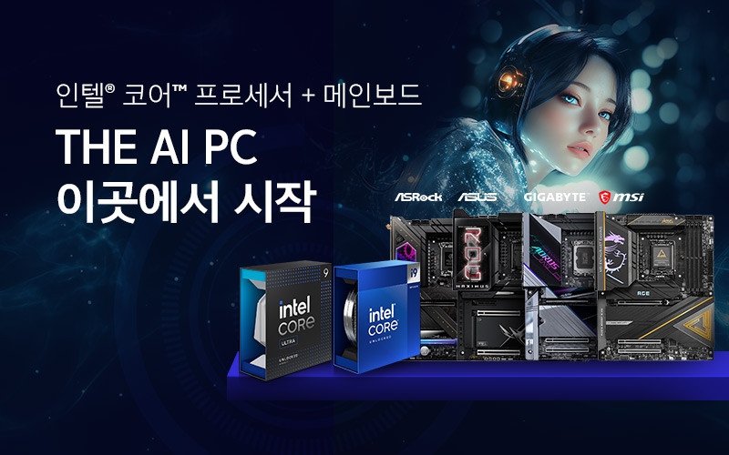 THE AI PC 이곳에서 시작