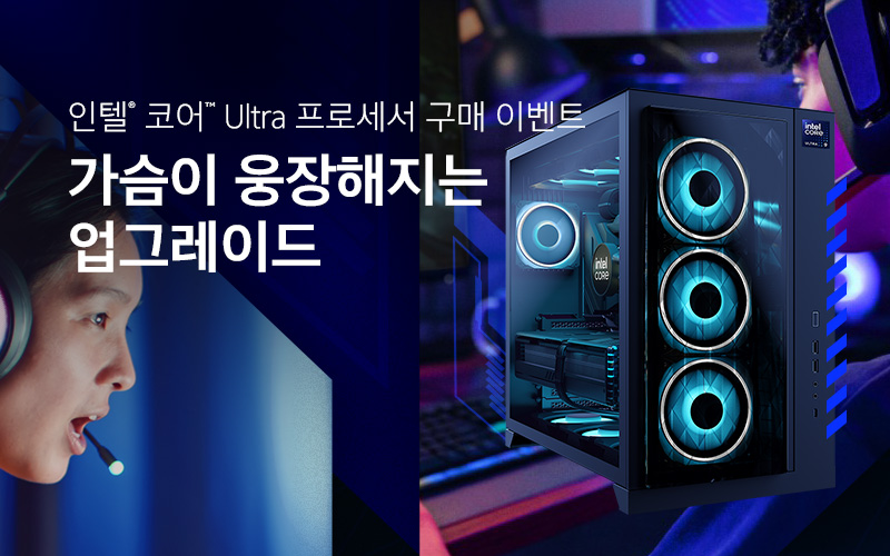 가슴이 웅장해지는 업그레이드