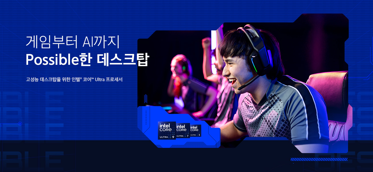 게임부터 AI까지