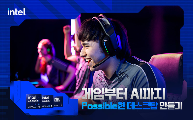 게임부터 AI까지