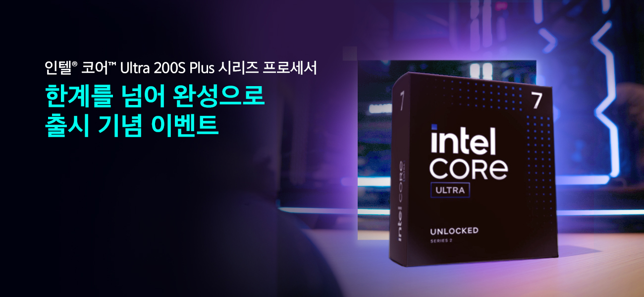 26Q2 ARL-R 론칭 판촉 이벤트 